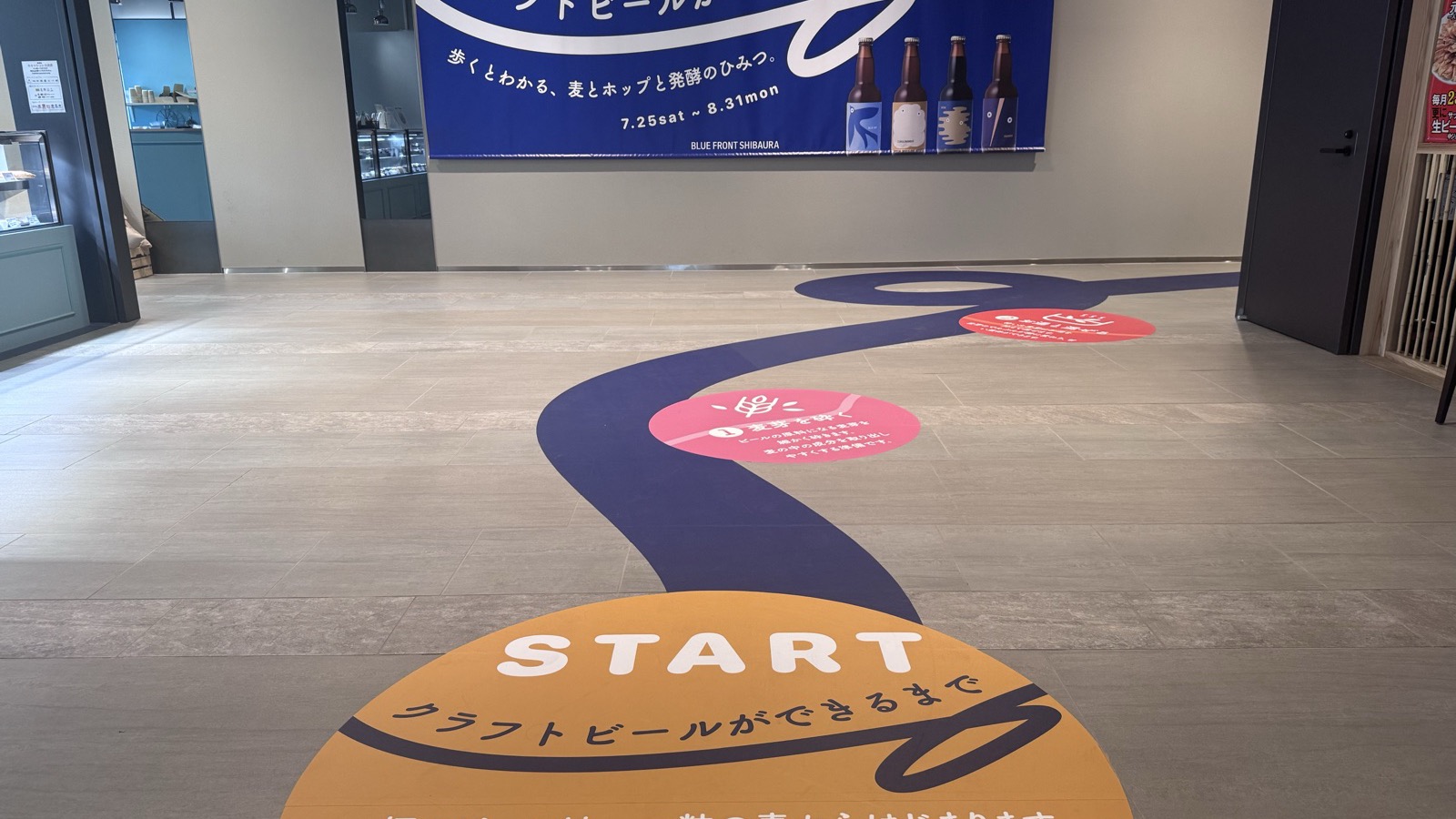 お歳暮にクラフトビール